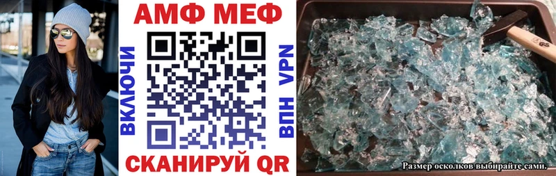 купить наркотики сайты Ардон Амфетамин Розовый