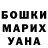 КЕТАМИН VHQ Ivan Meshkov