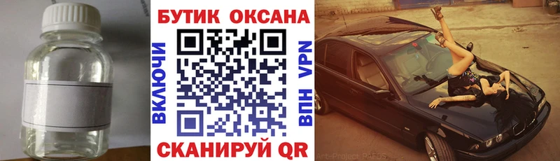 БУТИРАТ вода  цены наркотик  Ардон 