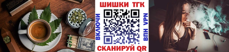 Cannafood конопля  Ардон 