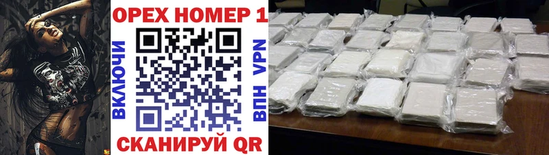 магазин продажи наркотиков  Ардон  Cocaine Боливия 