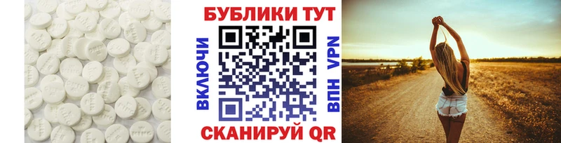 Ecstasy 250 мг  mega ТОР  Ардон 