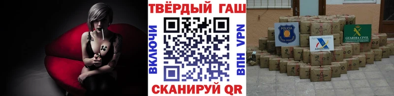 Гашиш 40% ТГК Ардон