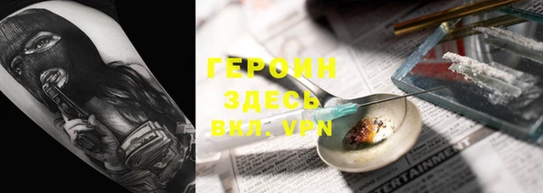 мет Алексин