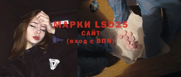 MDMA Алексеевка