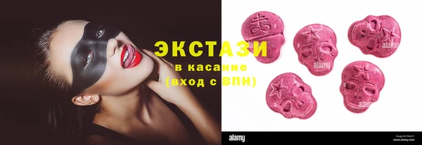 MDMA Алексеевка