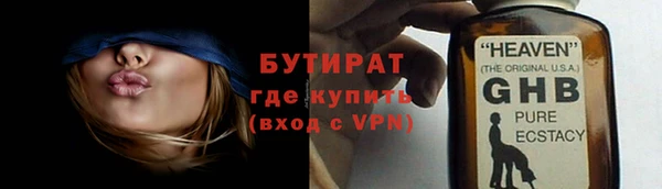мет Алексин