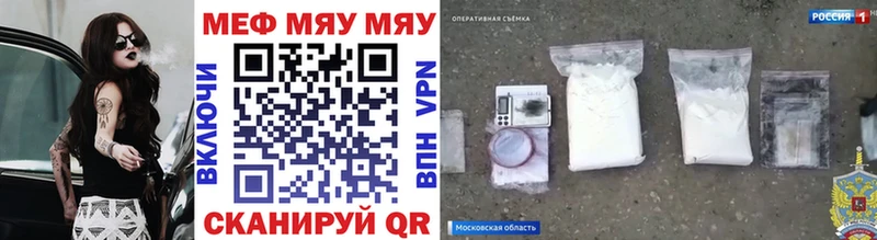 МЯУ-МЯУ VHQ  kraken как зайти  Ардон 