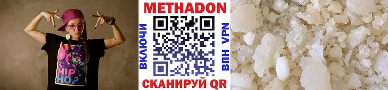 сколько стоит Ардон МЕТАДОН кристалл