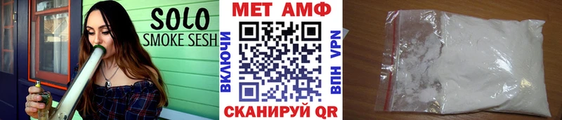 omg онион Ардон МЕТАМФЕТАМИН Methamphetamine где найти наркотики