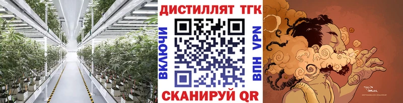 Дистиллят ТГК жижа  Ардон 