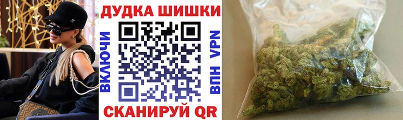 МАРИХУАНА конопля  Ардон 